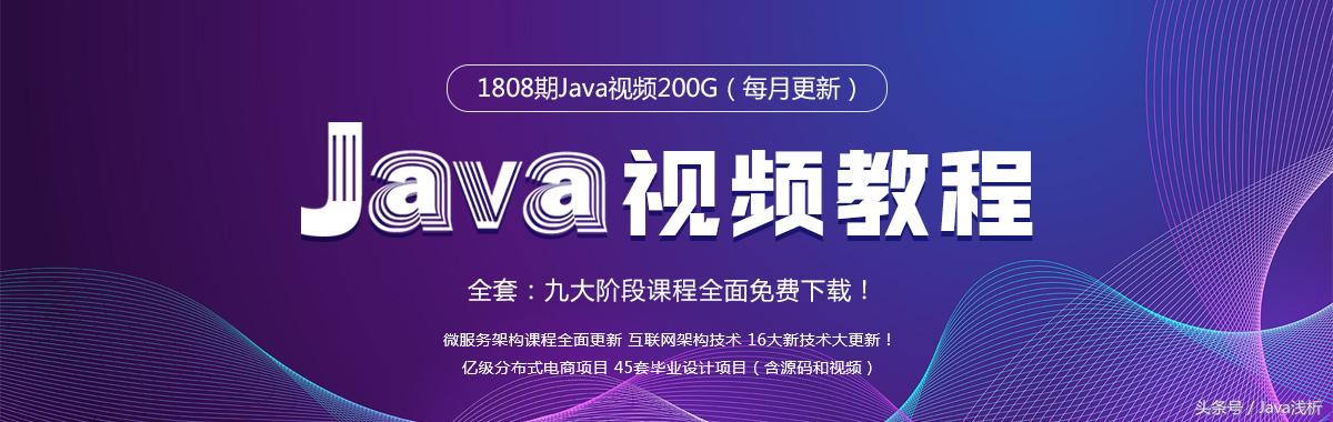 武大湖大计算机系联合推荐的Java+Python986集视频学习教程遭曝光