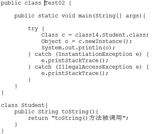 Java 反射机制之 获取一个类的Class对象有三种方式